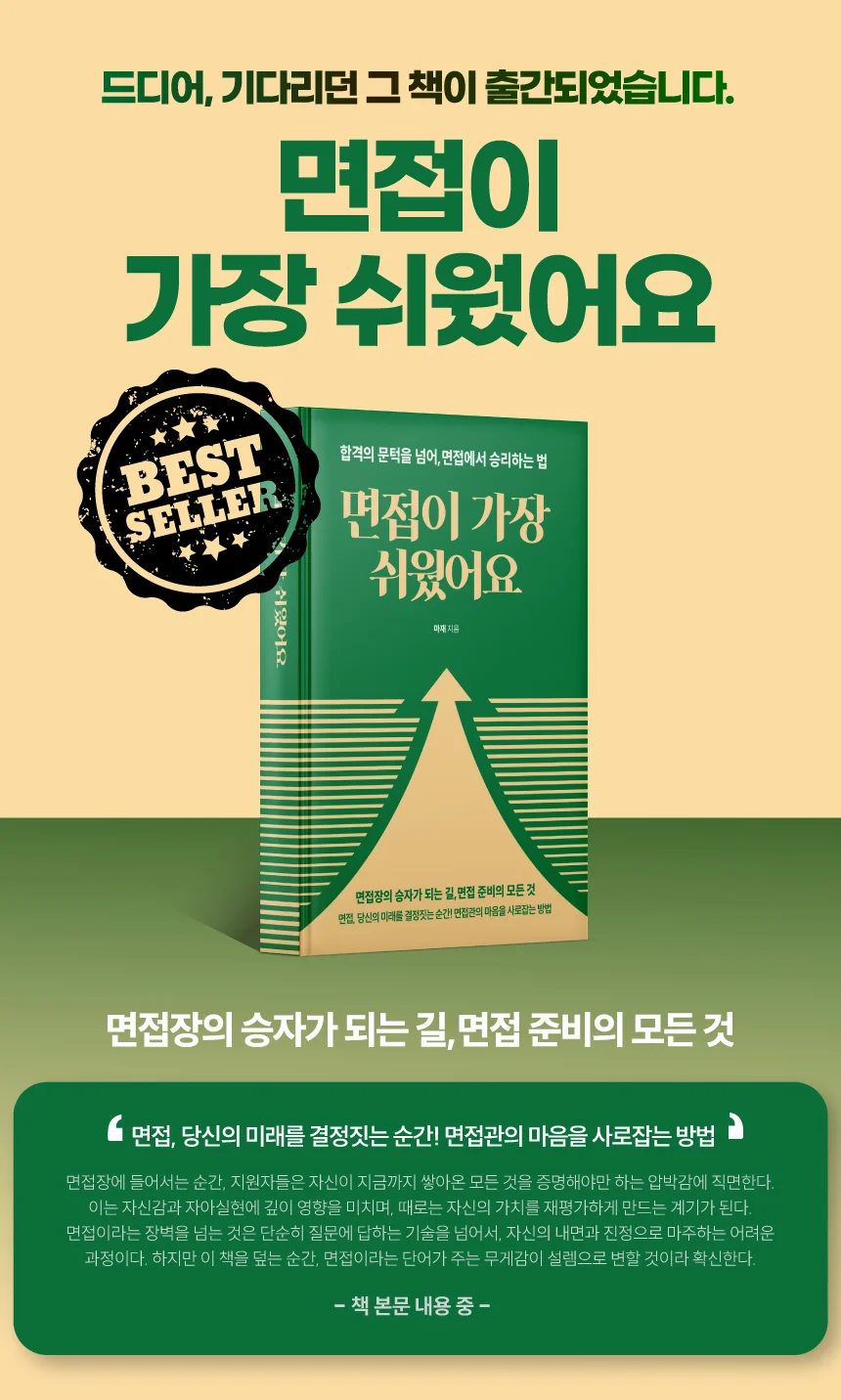 상세이미지-2