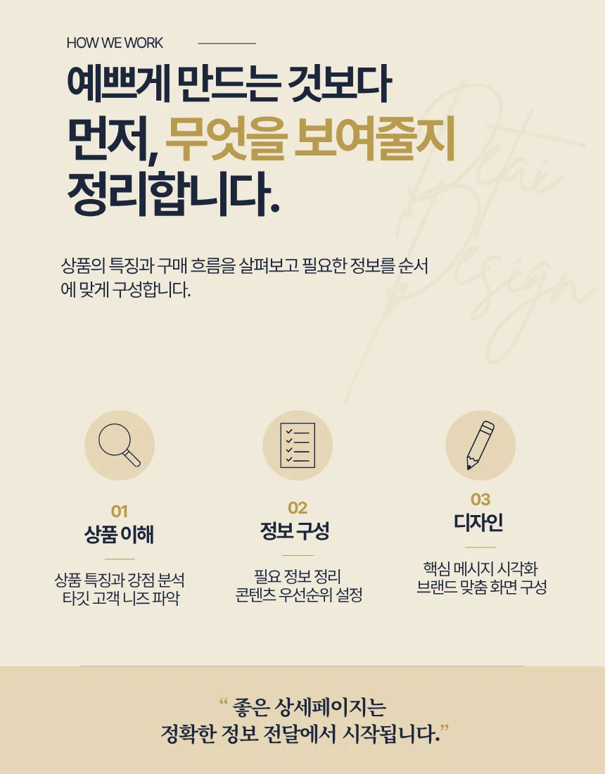 상세이미지-1