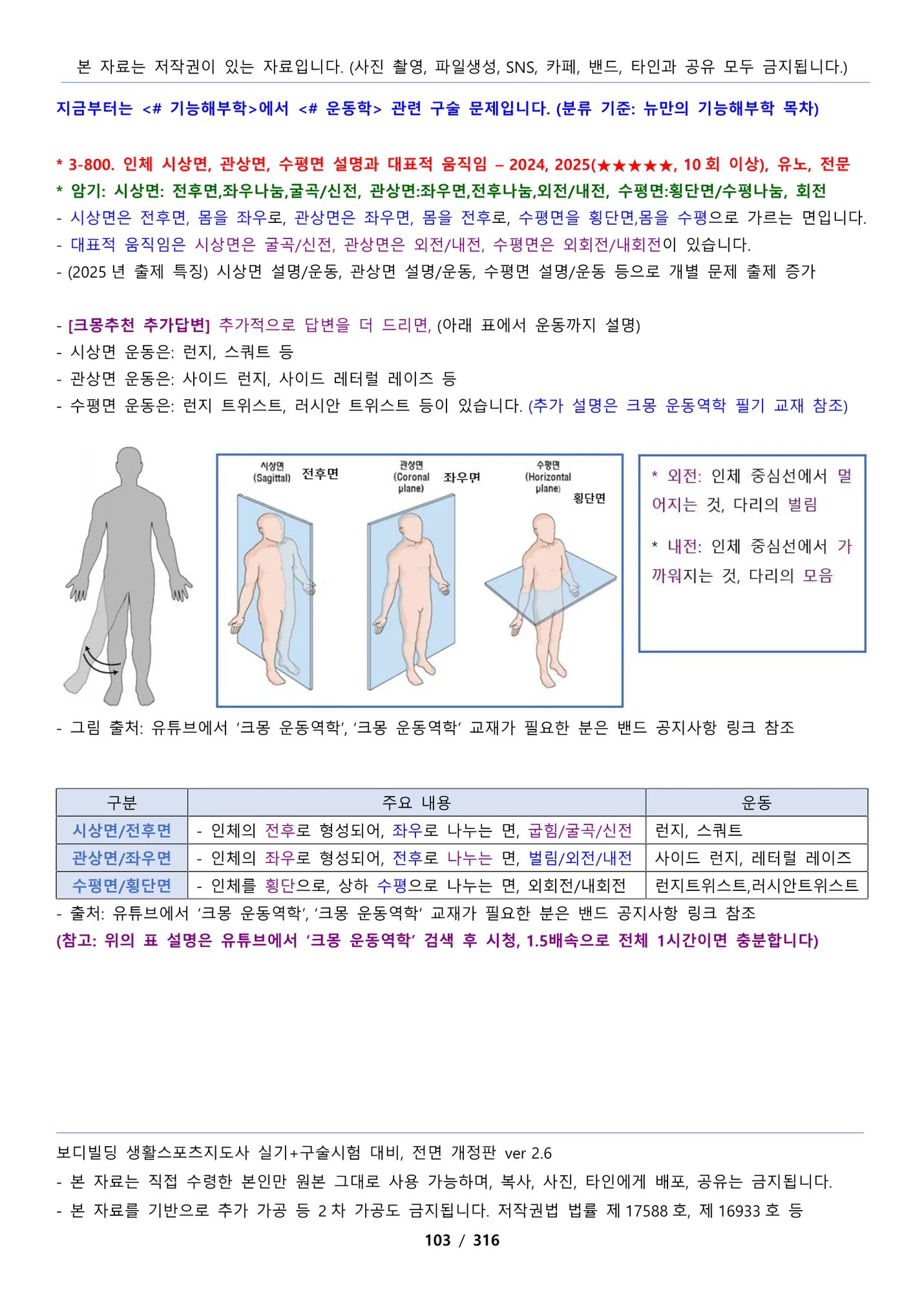 상세이미지-5