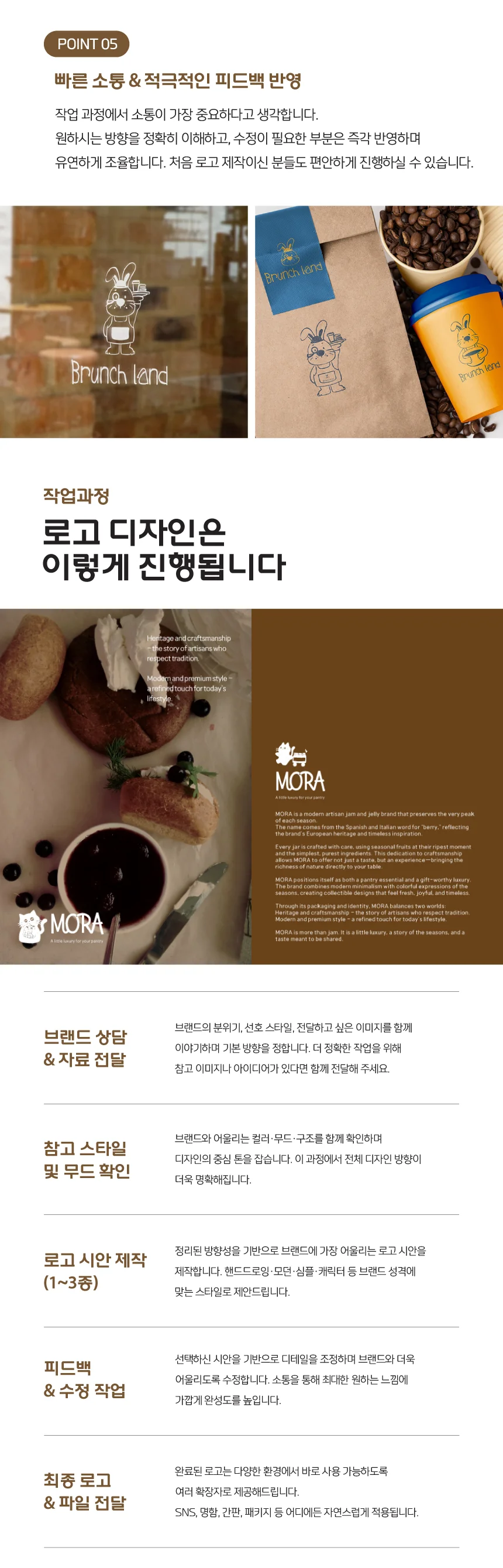 상세이미지-2