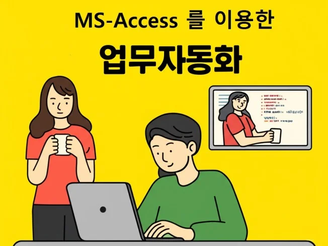 메인 이미지