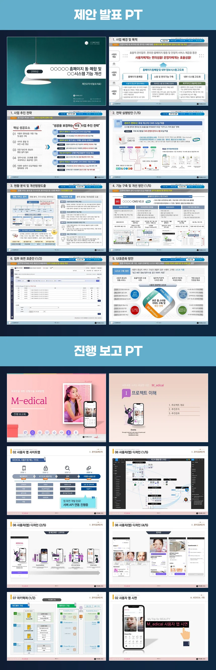 상세이미지-6