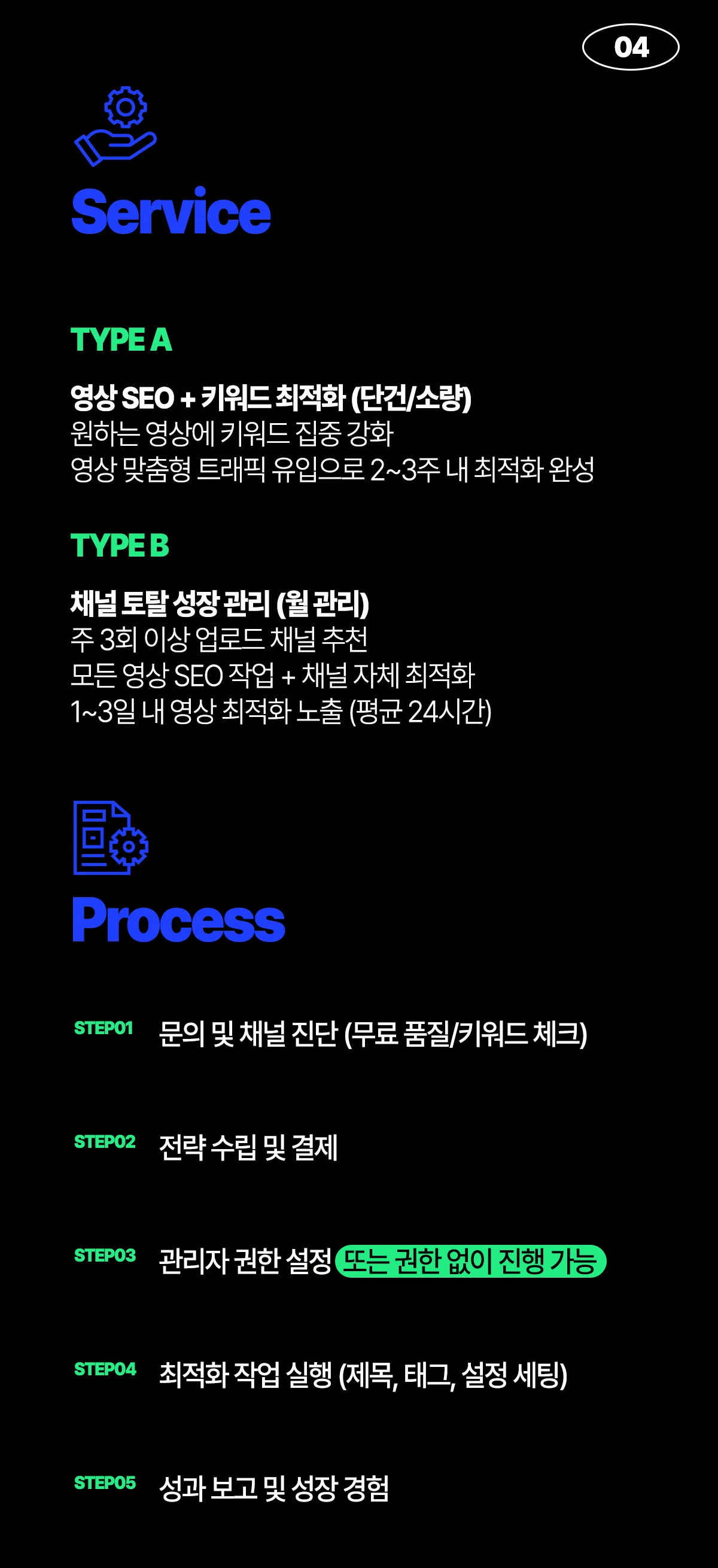 상세이미지-6
