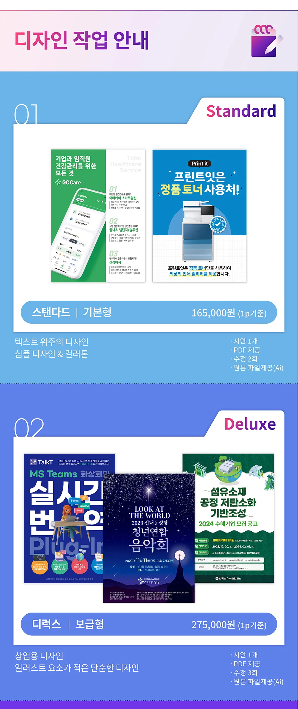 상세이미지-3