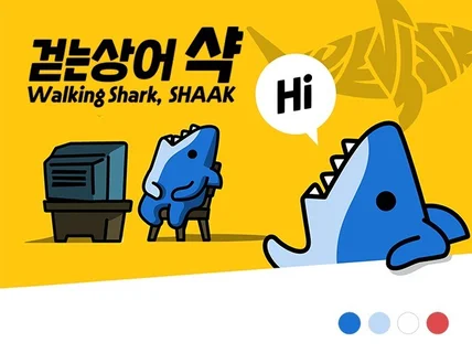 트렌디한 캐릭터 제가 만들어 드립니다.