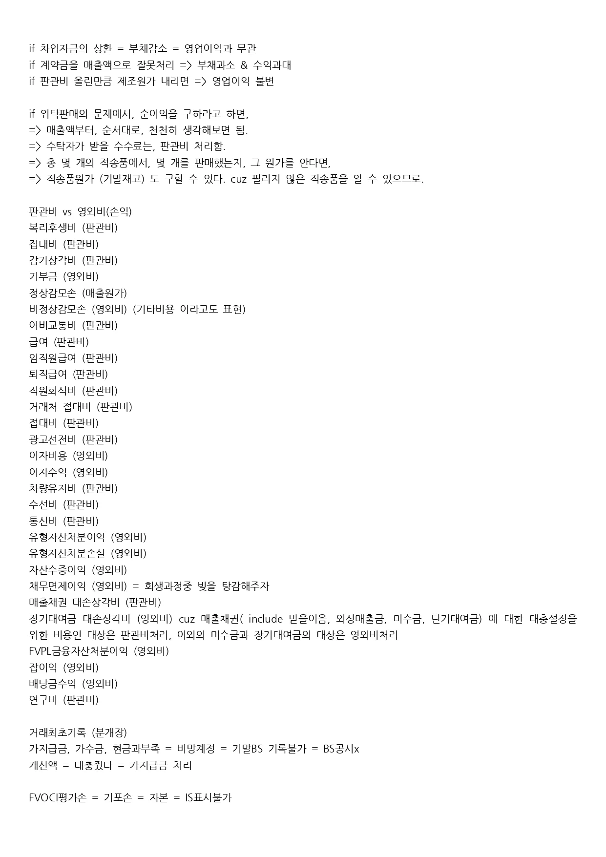 상세이미지-2