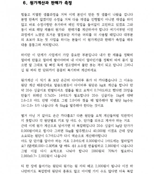상세이미지-7