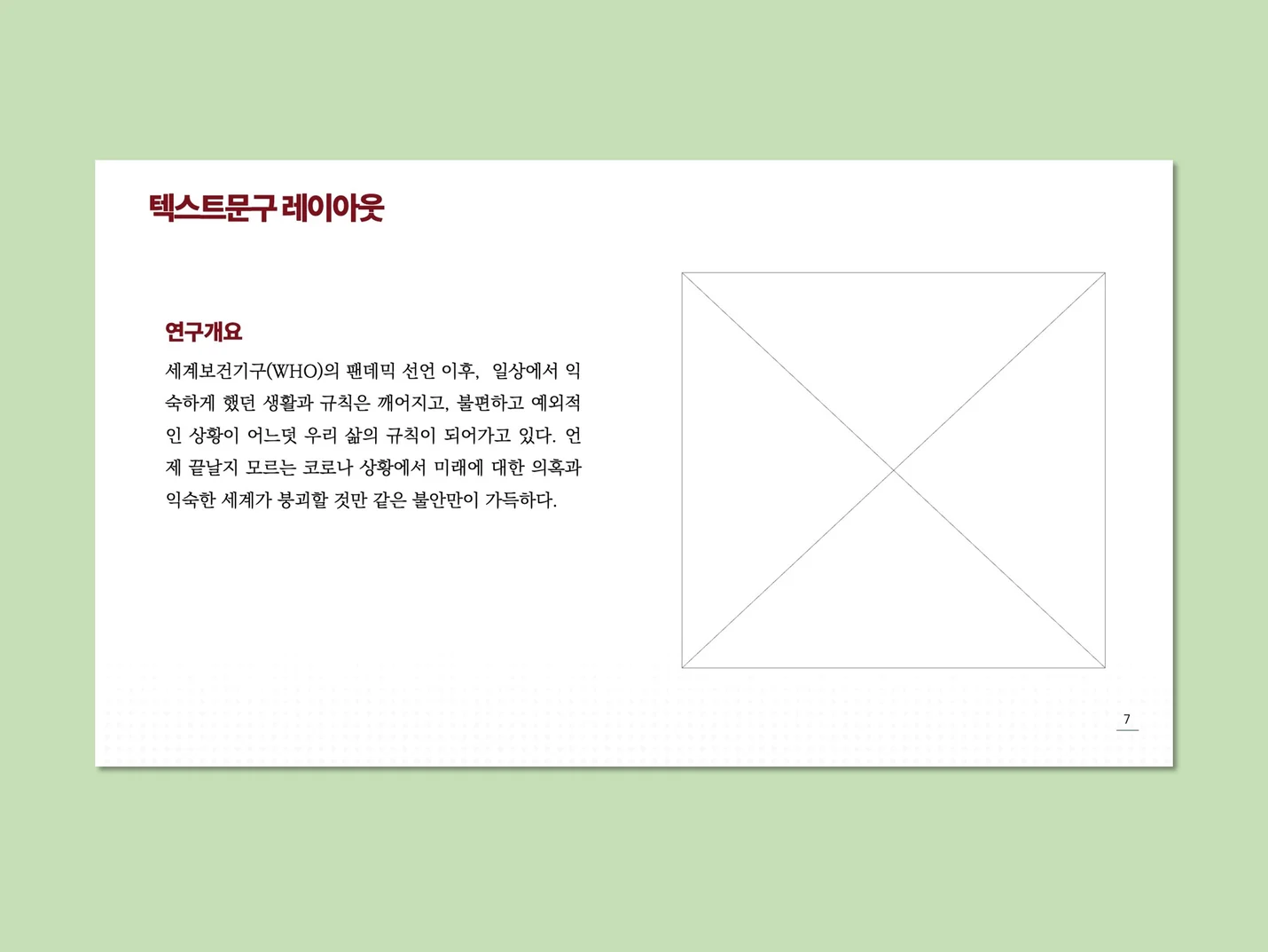 상세이미지-2