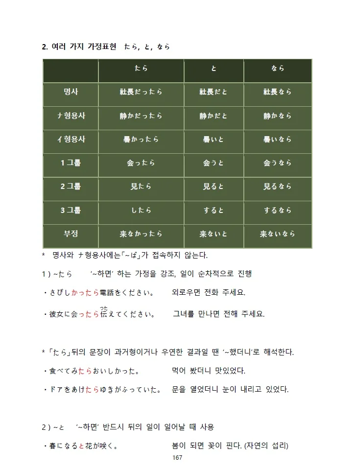 상세이미지-2