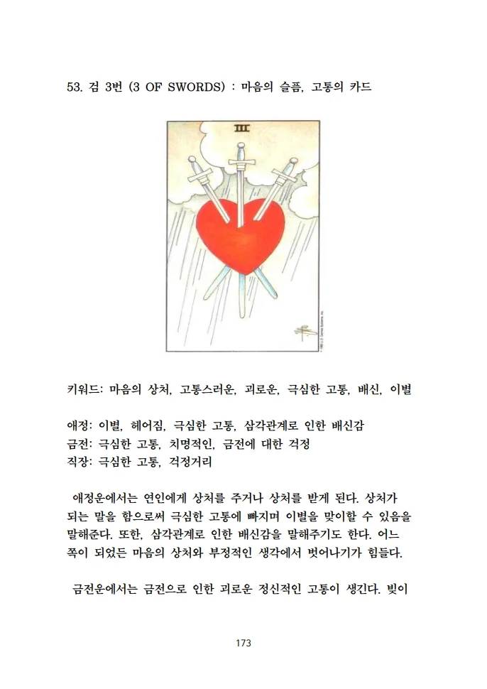 상세이미지-4
