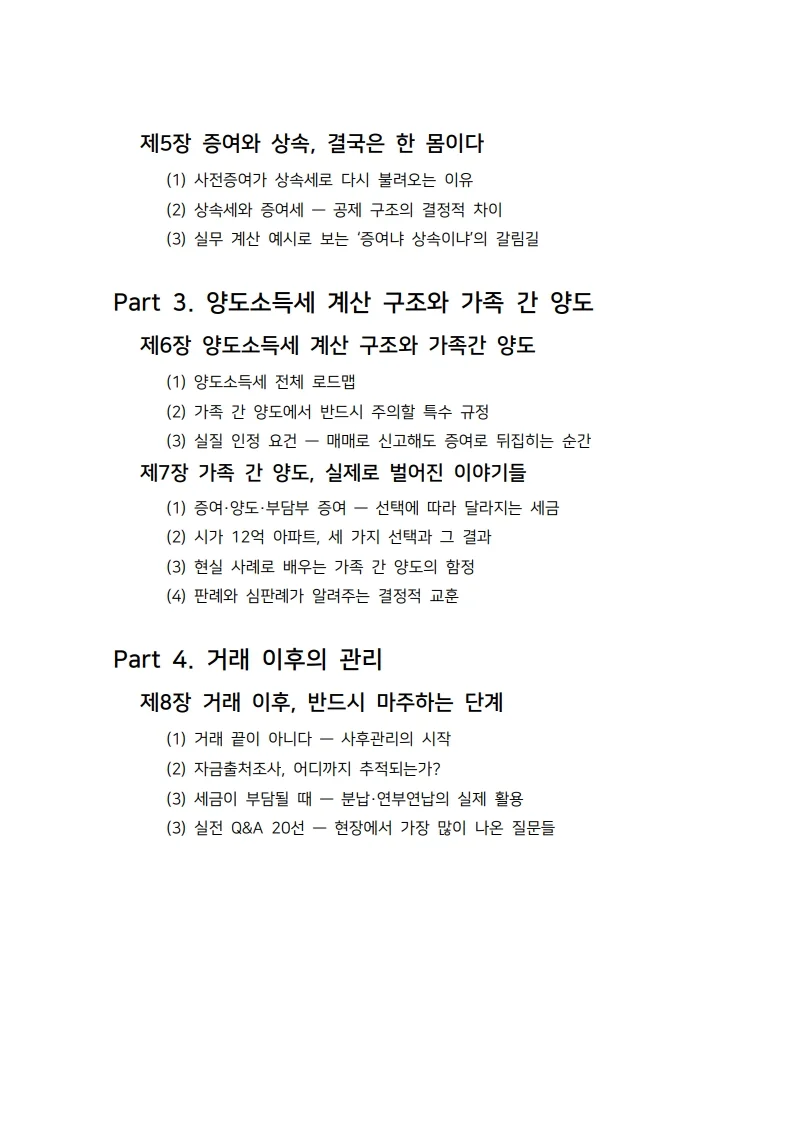상세이미지-4