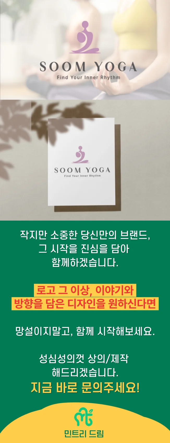 상세이미지-4