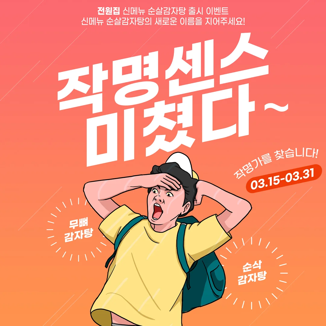 상세이미지-3