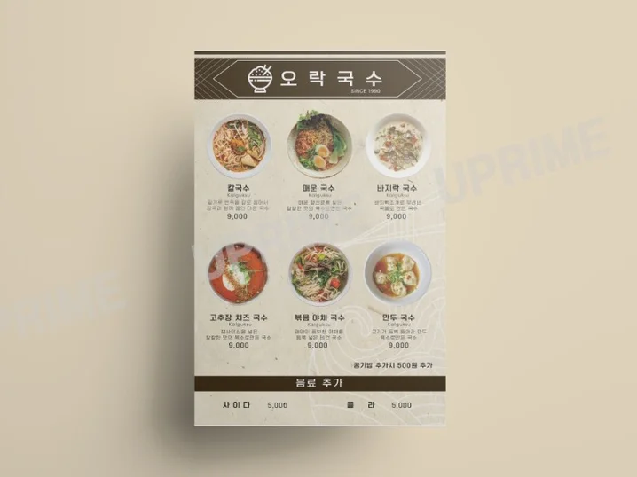 메인 이미지