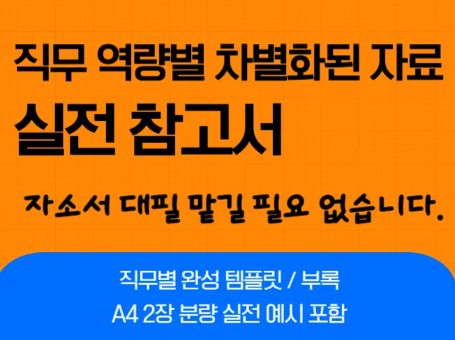 상세이미지-0