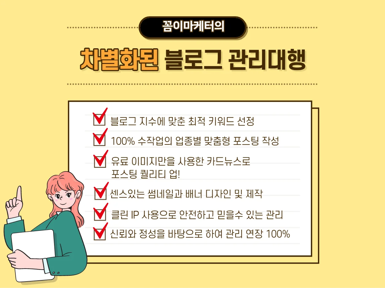상세이미지-2