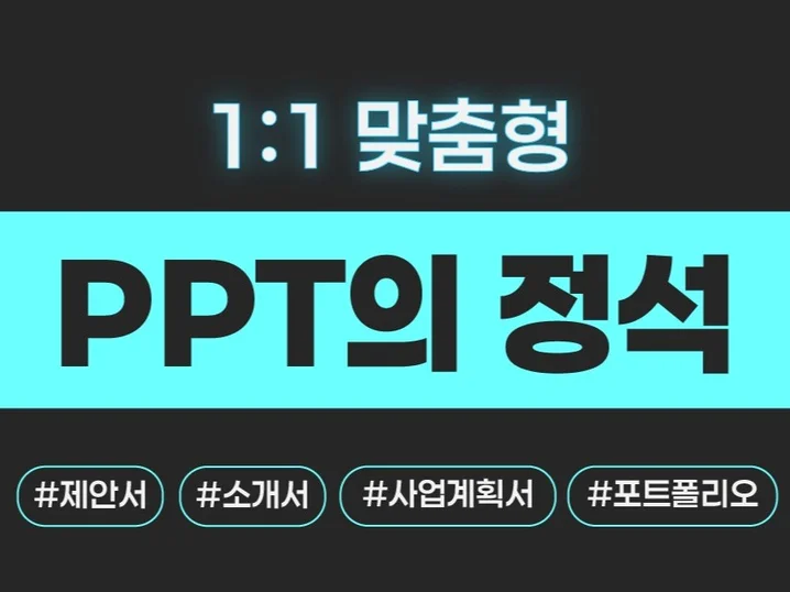 메인 이미지