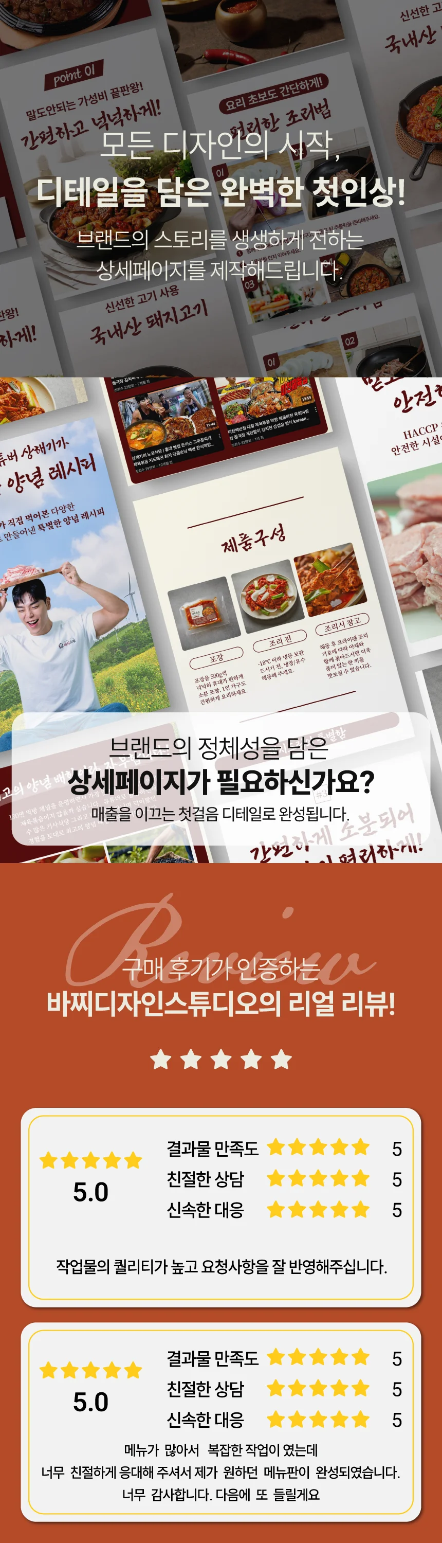 상세이미지-0