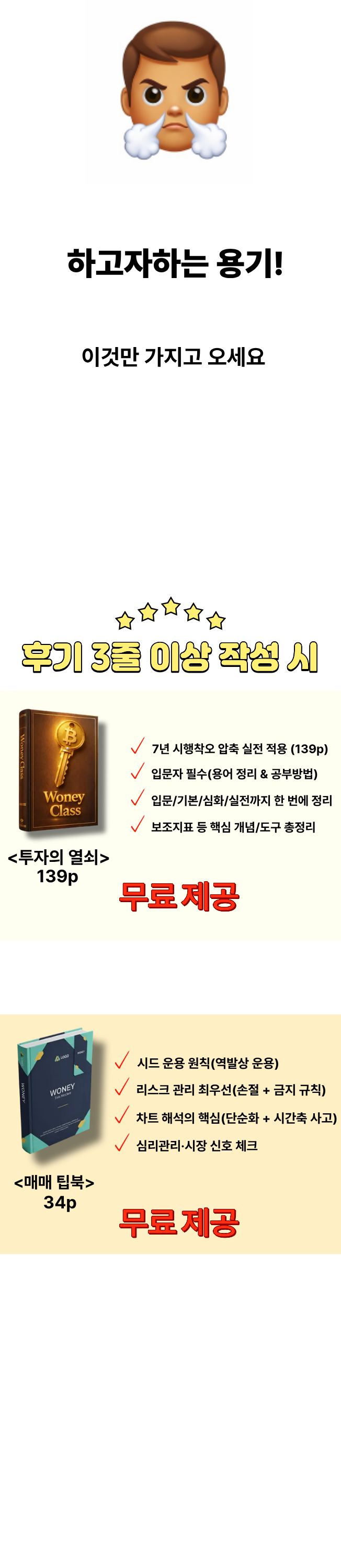 비트코인선물 역대 고승률 전략지표 연간 14년간 무패 - 크몽