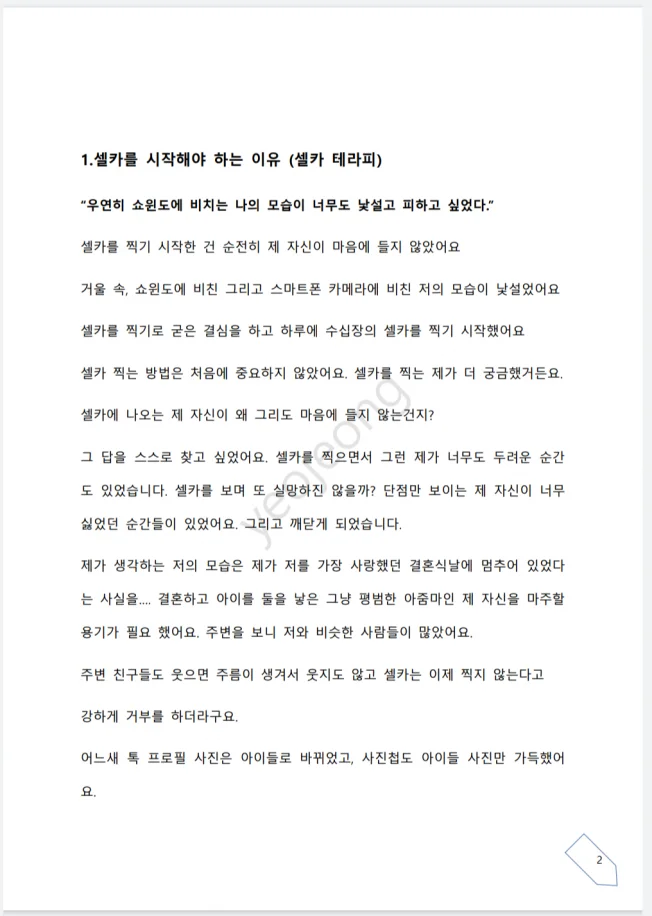 상세이미지-2