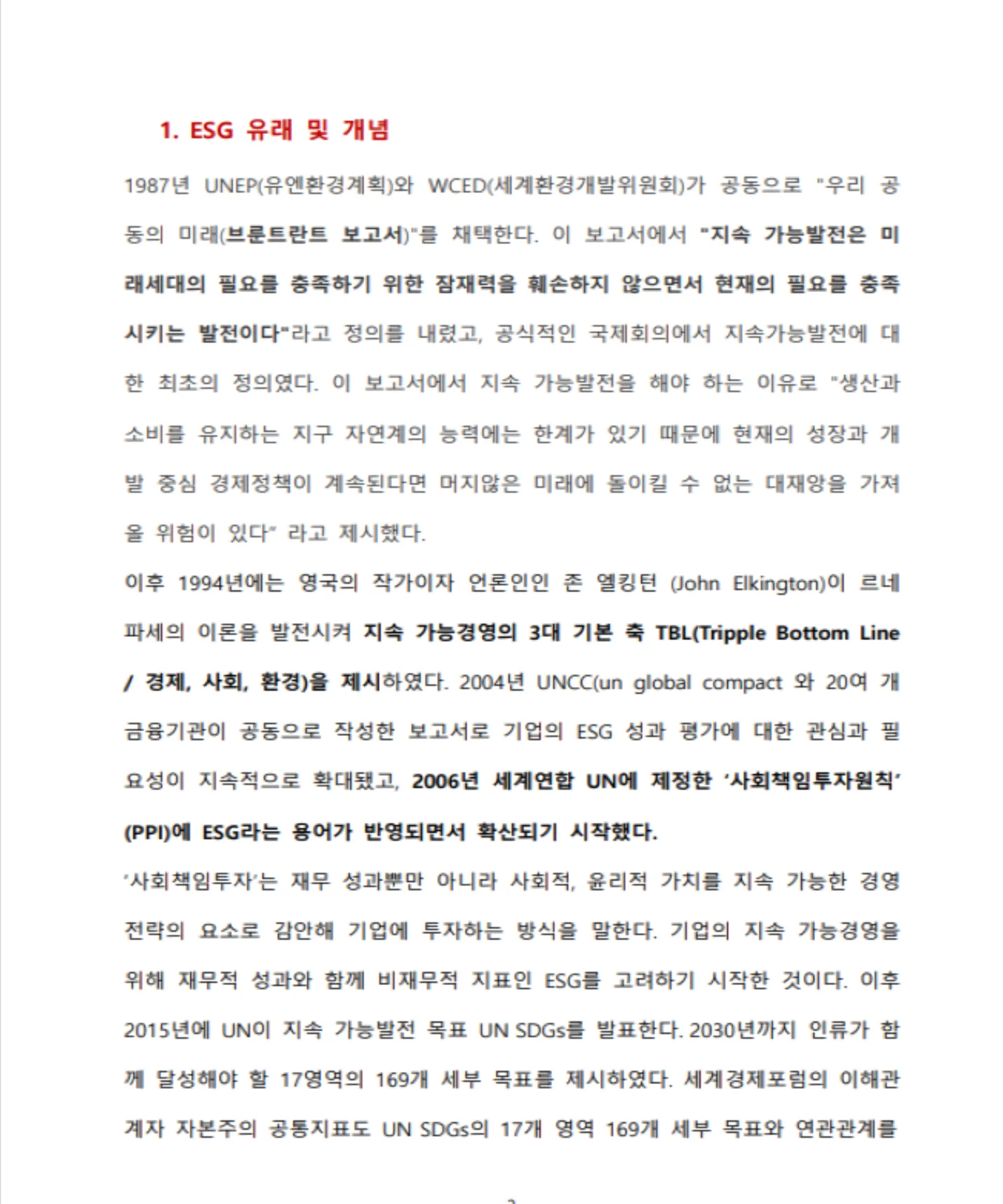 상세이미지-1