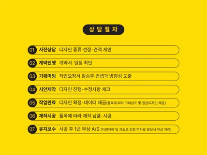간판디자인+전문 사이니지/디자인+제작+시공까지