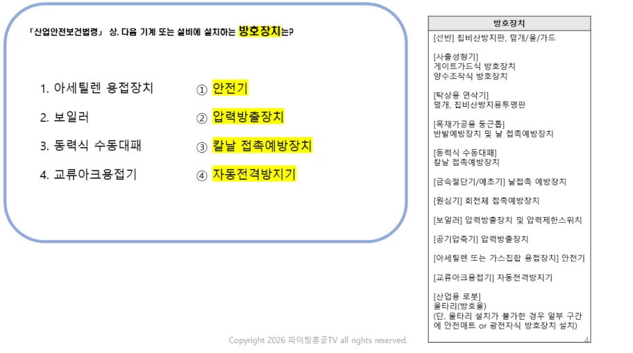 상세이미지-3