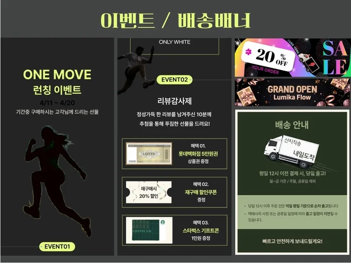 메인 이미지