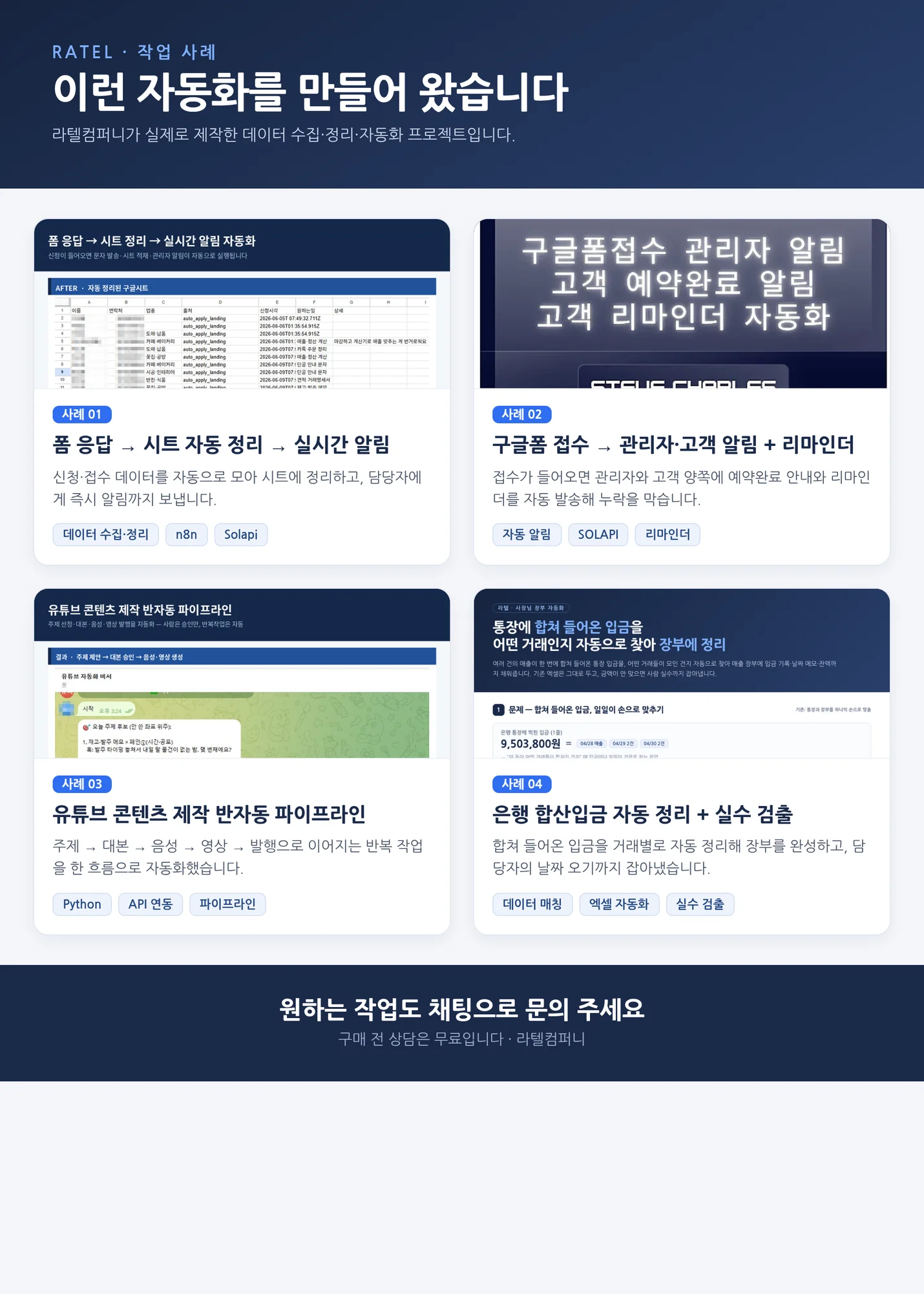 상세이미지-1