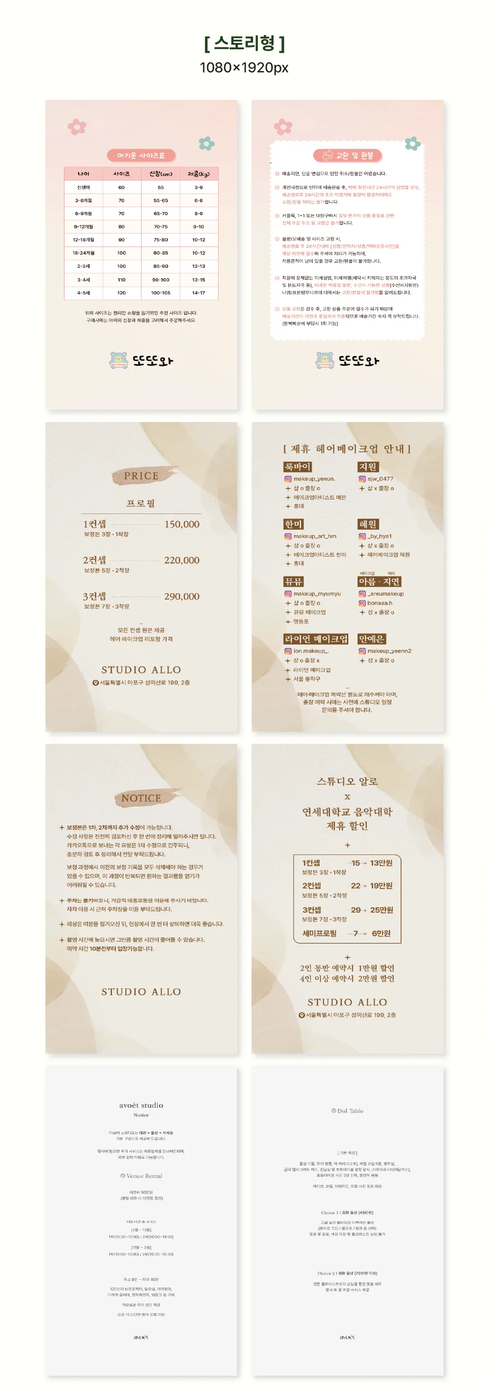 상세이미지-6