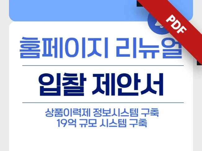 메인 이미지