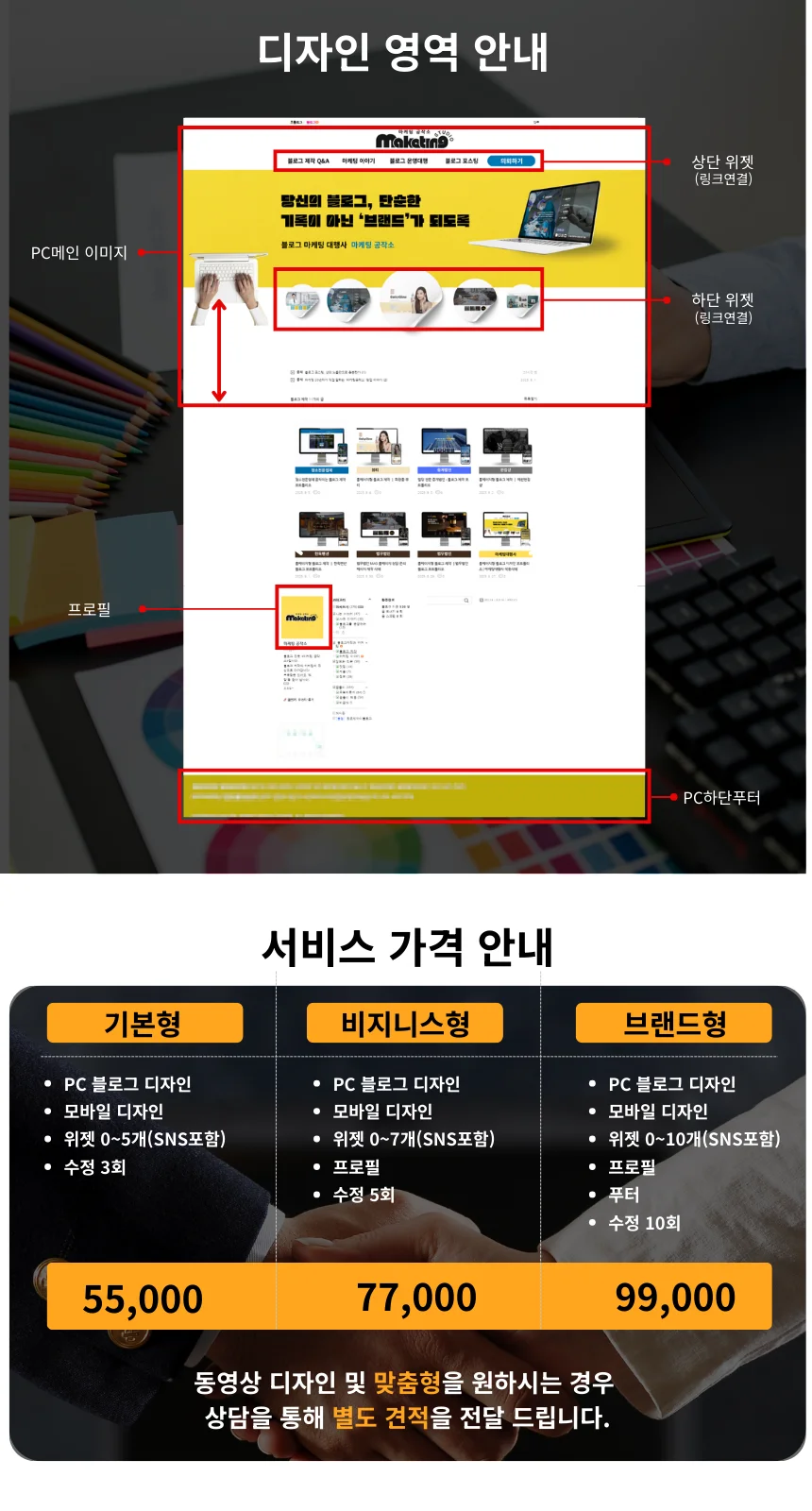 상세이미지-0
