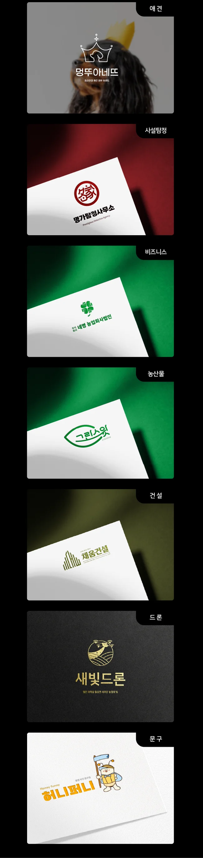 상세이미지-6