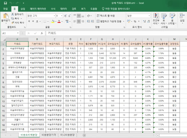 상세이미지-1