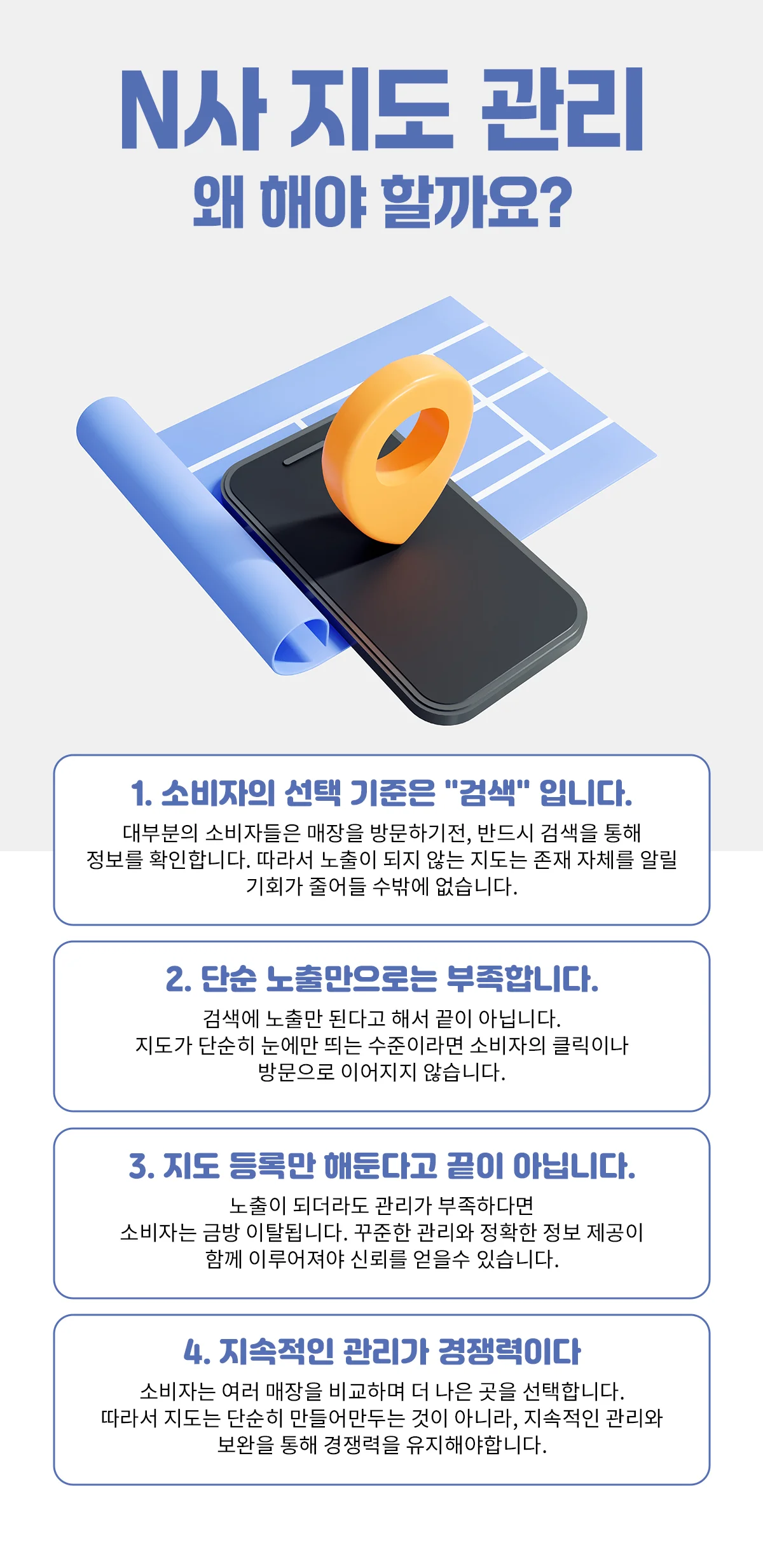 상세이미지-1