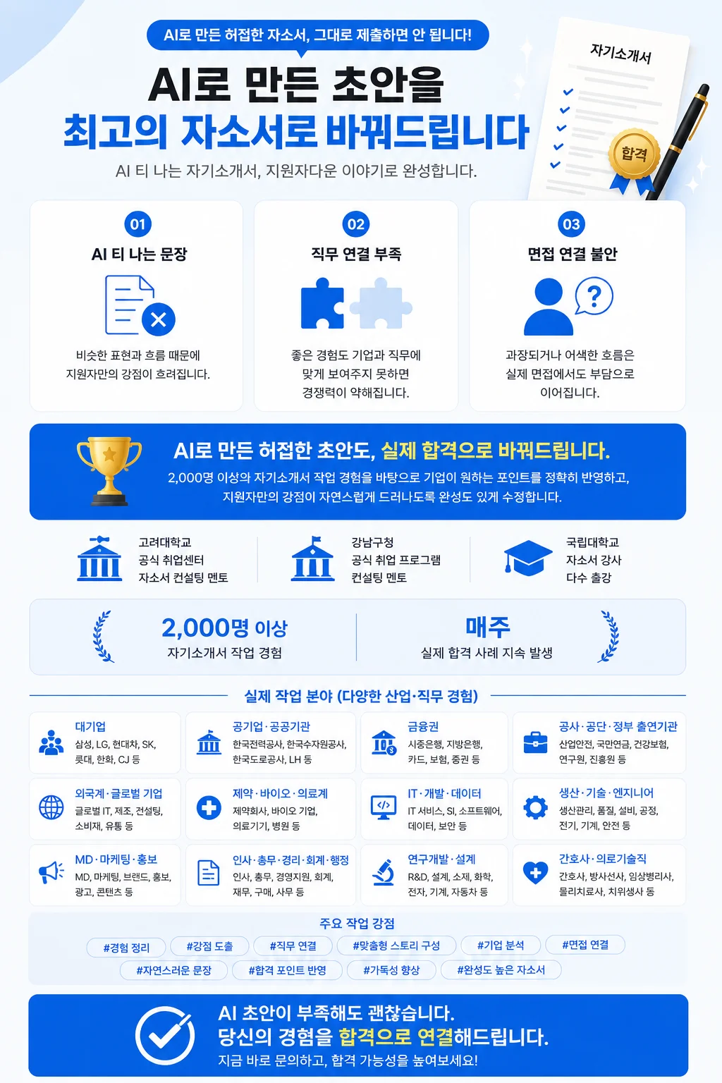 상세이미지-0