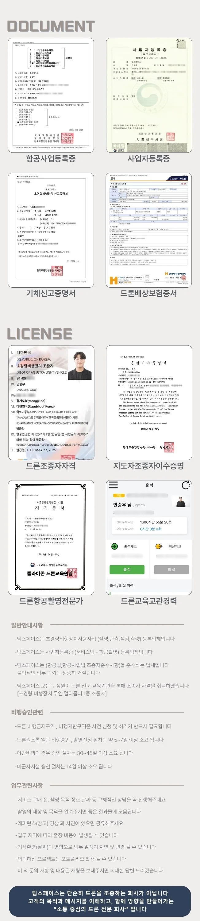 상세이미지-2