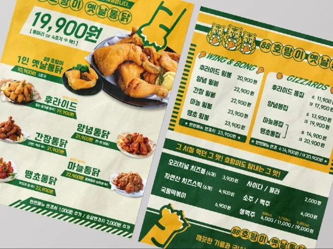 메인 이미지