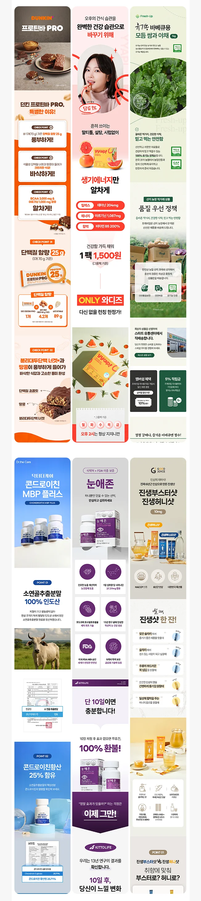 상세이미지-8