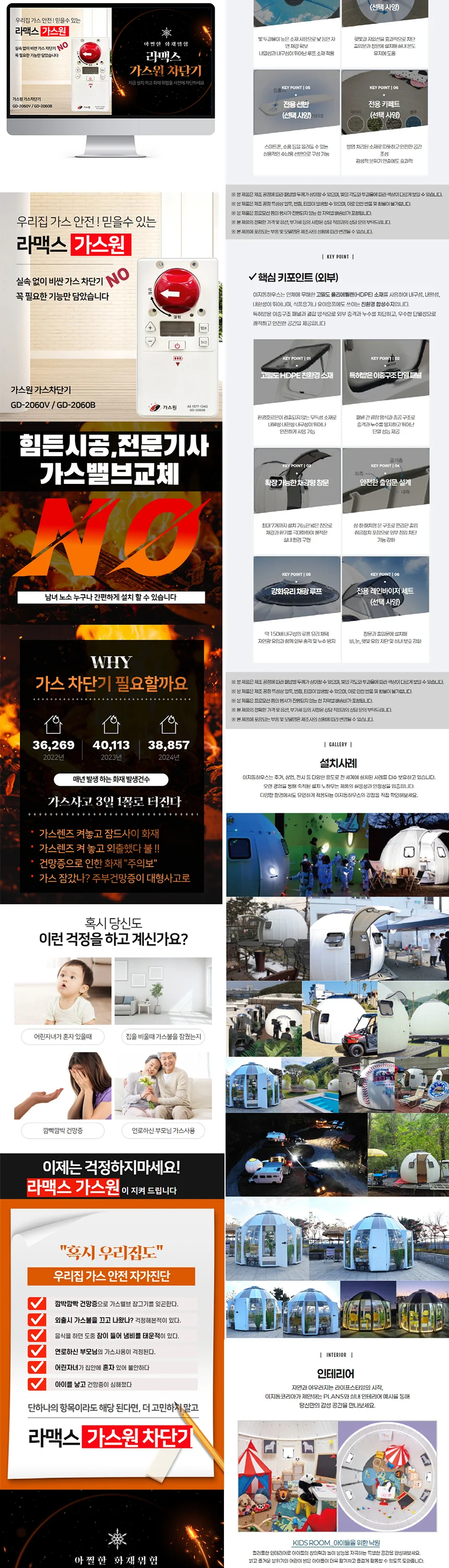 상세이미지-5