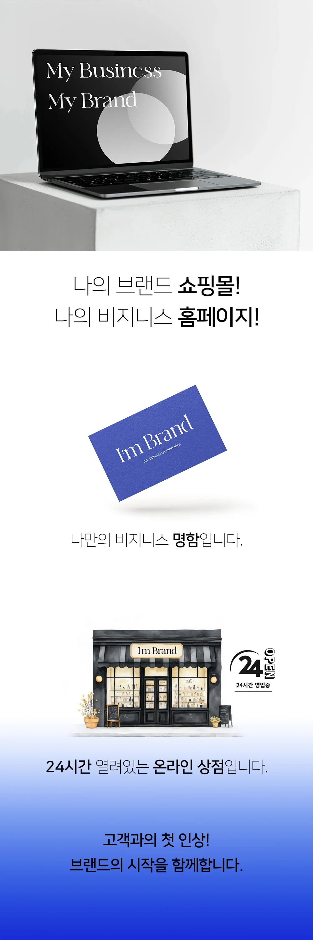 상세이미지-0