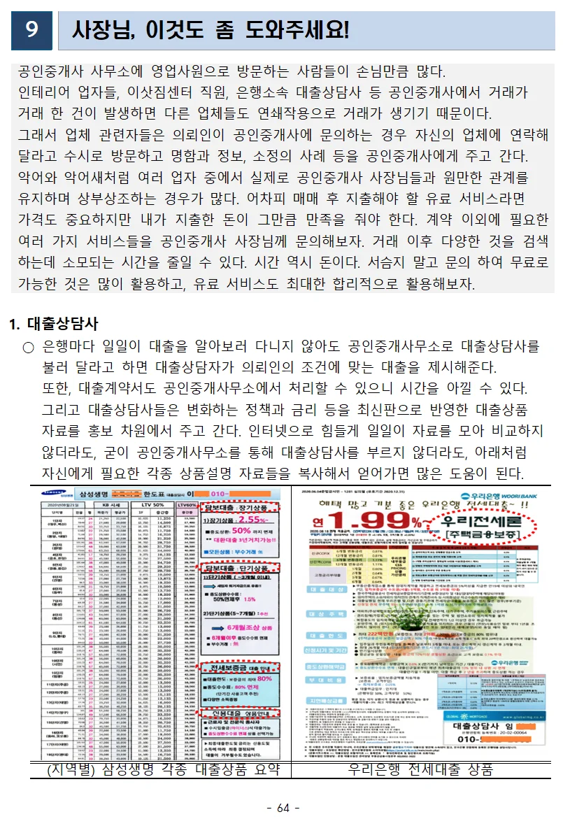 상세이미지-7