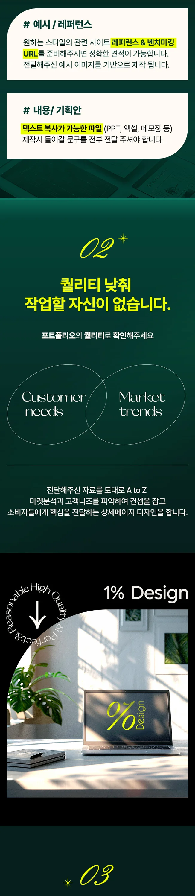 상세이미지-3