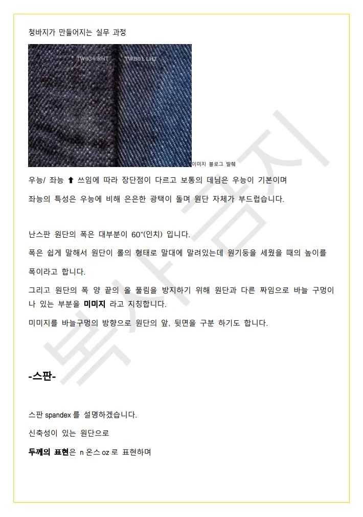 상세이미지-4