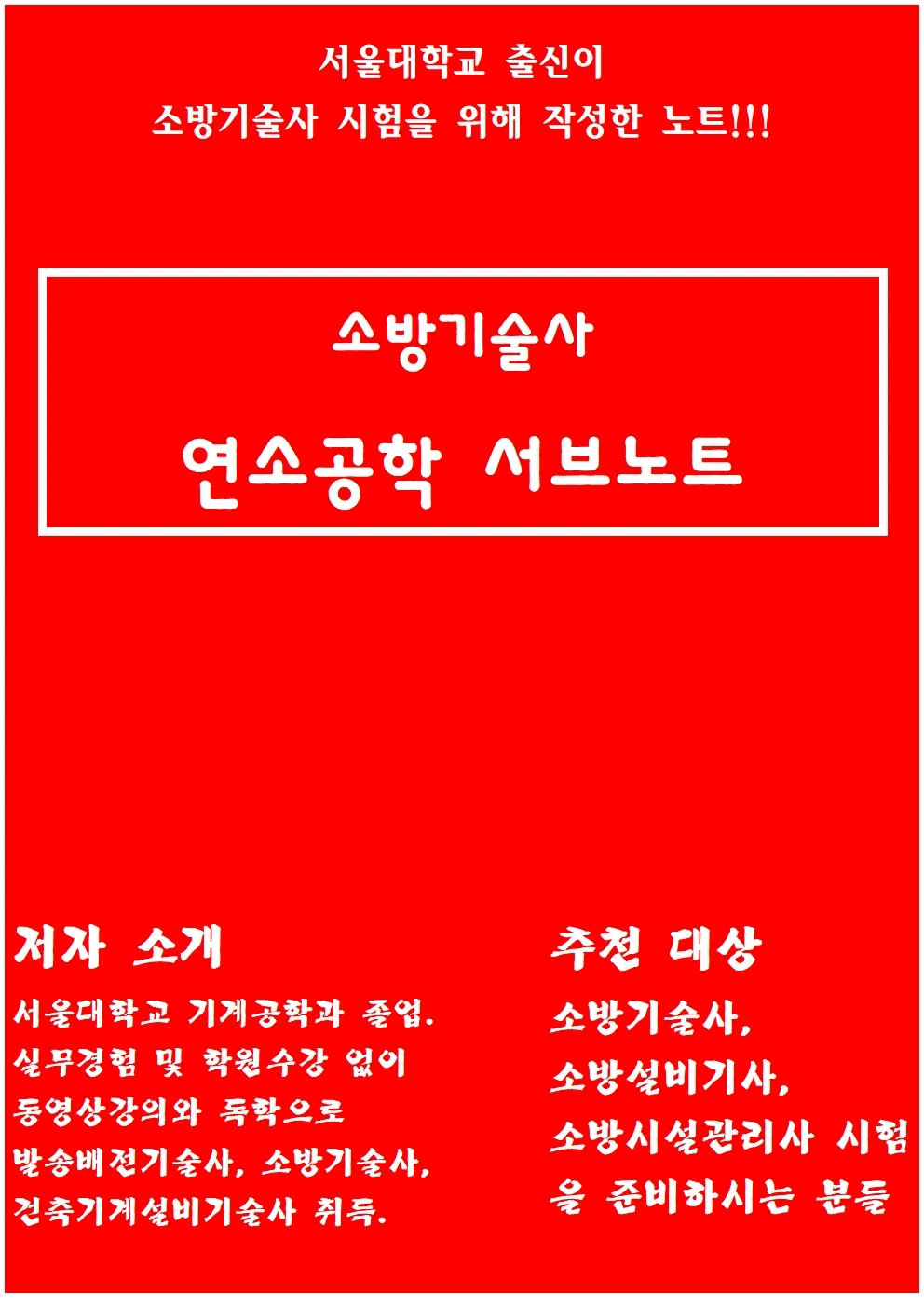 상세이미지-0