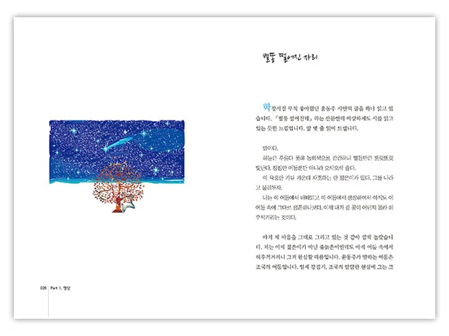 상세이미지-3