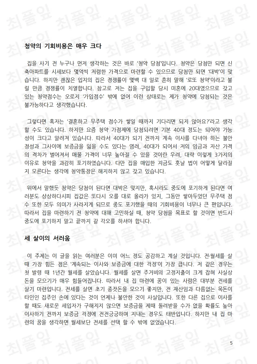 상세이미지-3