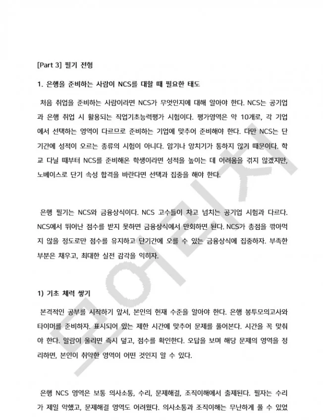 상세이미지-3