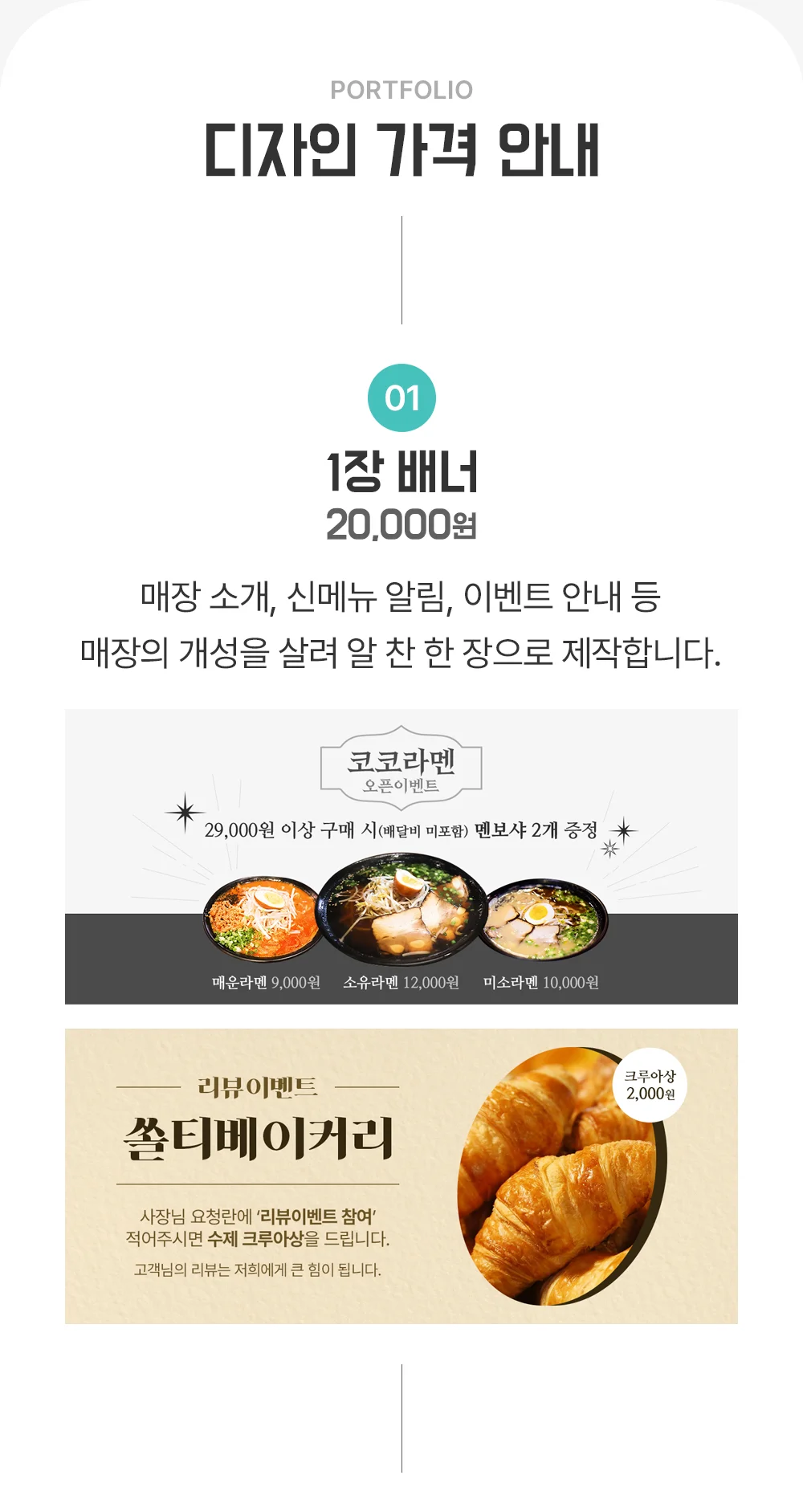 상세이미지-3
