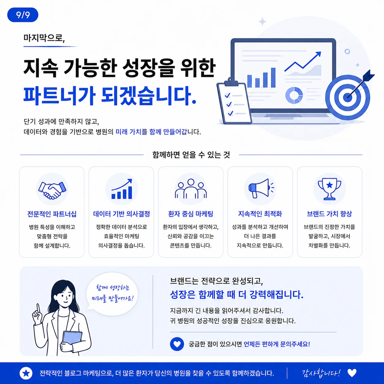 상세이미지-8